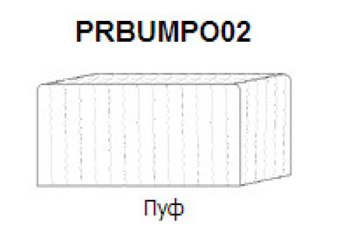 Пуф большой Prestige арт. PRBUMPO02