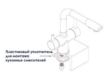 A8137 Смеситель для кухни