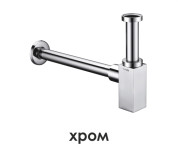 A072 Сифон для раковины