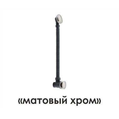 A075 Слив-перелив для ванны