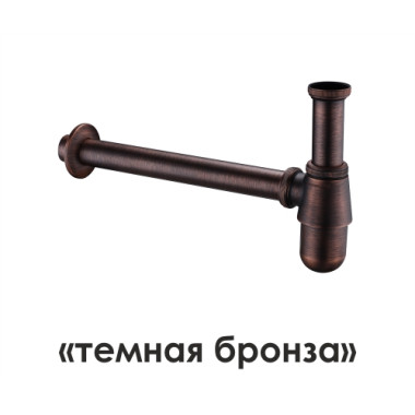 A095 Сифон для раковины