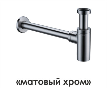 A093 Сифон для раковины