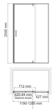 Neime 19P05 Душевая дверь