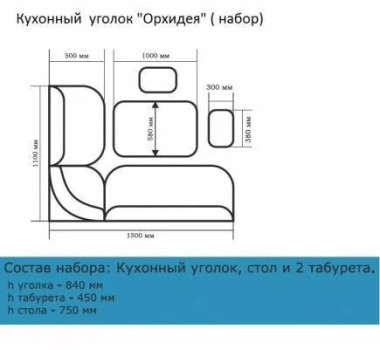 Кухонный набор Орхидея ясень светлый/умбер